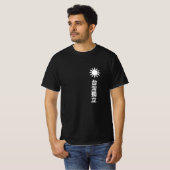 Taiwan Unabhängigkeit T-Shirt (Vorne ganz)