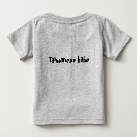 Taiwaner Babe Baby T-shirt (Rückseite)