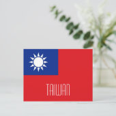 taiwanesische Flagge Postkarte (Stehend Vorderseite)