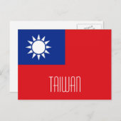taiwanesische Flagge Postkarte (Vorne/Hinten)