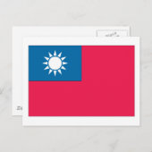 taiwanesische Flagge Postkarte (Vorne/Hinten)