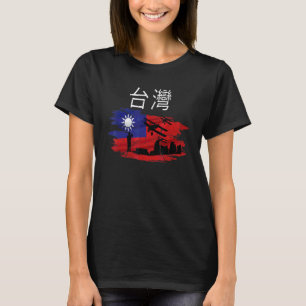 Taiwanesischer Mann mit taiwanesischer Flagge steh T-Shirt