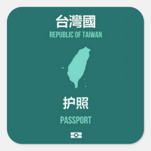 Taiwanische Passport-Abdeckung - 臺 灣 獨 立 運 動 - 台灣 Quadratischer Aufkleber