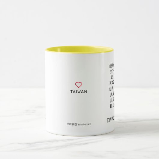 Taiwanisches Huhn mit gebratenem Huhn Bitte Tasse (Zentrum)