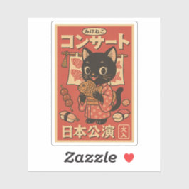 Taiyaki Leckereien & Whiskers Aufkleber