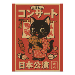 Taiyaki Leckereien & Whiskers Poster