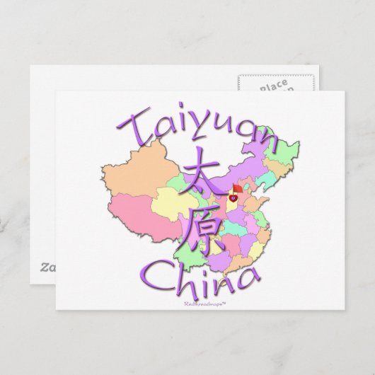 Taiyuan-China Postkarte (Vorne/Hinten)