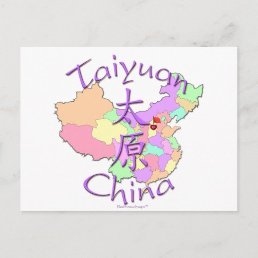 Taiyuan-China Postkarte (Vorderseite)