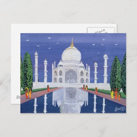 Taj Mahal 1995 Postkarte (Vorne/Hinten)