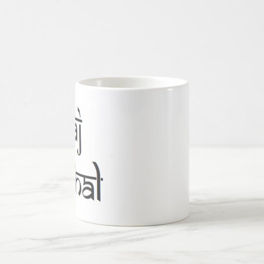 taj mahal kaffeetasse (Mittel)