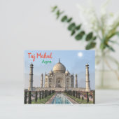 Taj Mahal von India Postcard Postkarte (Stehend Vorderseite)