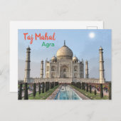Taj Mahal von India Postcard Postkarte (Vorne/Hinten)