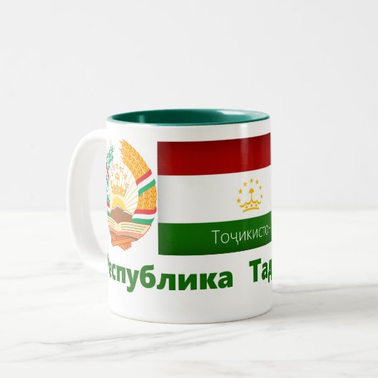 Tajikistan Mug / Tasse (Vorderseite Links)
