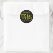 Takahashi Monogram Runder Aufkleber (Tasche)