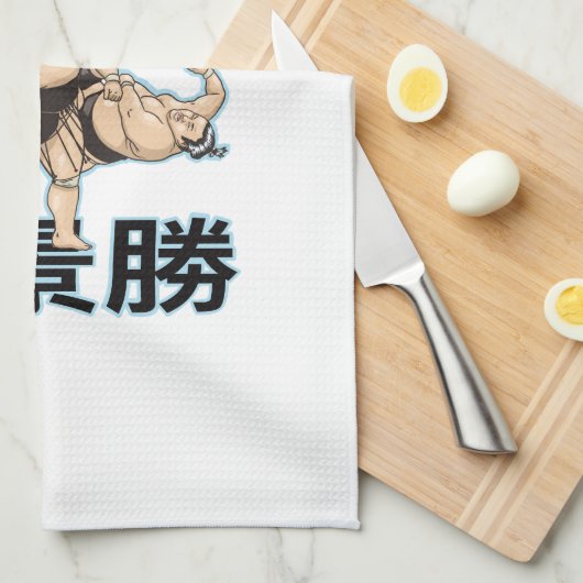 Takakeisho sumo Basho Handtuch (Viertel Falte)