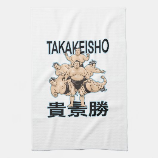 Takakeisho sumo Basho Handtuch (Vertikal)