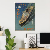 Takasago Maru im Dienst von Japan bis Taiwan Poster (Heimbüro)