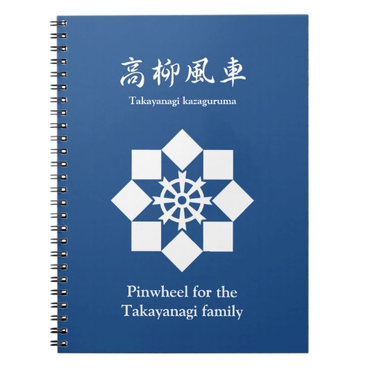 Takayanagi pinwheel notizblock (Vorderseite)
