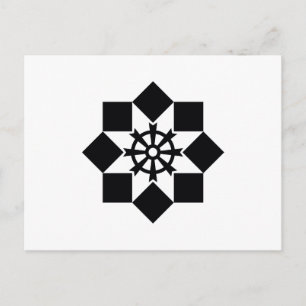 Takayanagi pinwheel postkarte