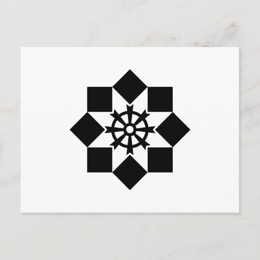 Takayanagi pinwheel postkarte (Vorderseite)