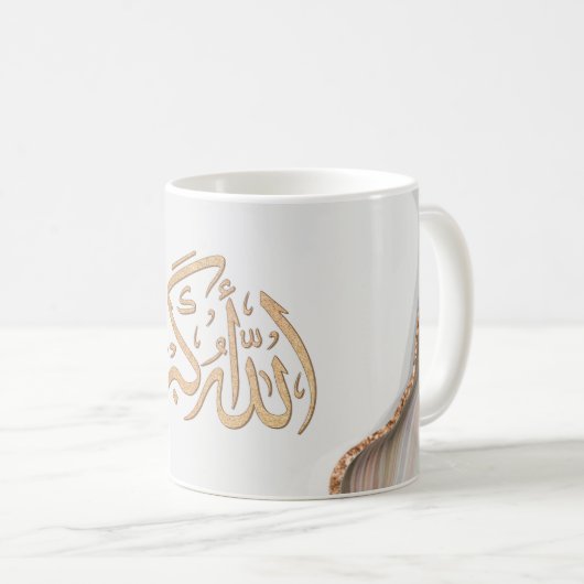 Takbir Allahu Akbar in arabic calligraphy thikr C Kaffeetasse (VorderseiteRechts)
