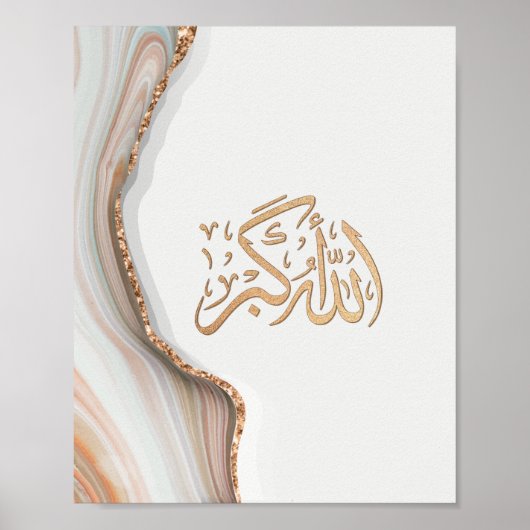 Takbir Allahu Akbar in arabic calligraphy thikr C Poster (Vorne)
