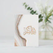 Takbir Allahu Akbar in arabic calligraphy thikr C Postkarte (Stehend Vorderseite)