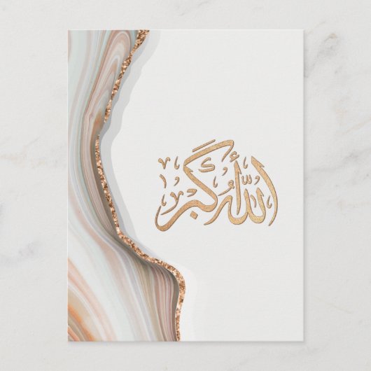 Takbir Allahu Akbar in arabic calligraphy thikr C Postkarte (Vorderseite)