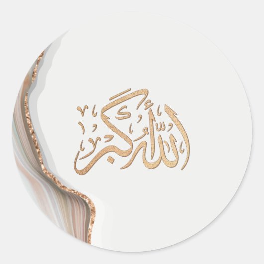 Takbir Allahu Akbar in arabic calligraphy thikr C Runder Aufkleber (Vorderseite)