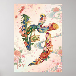 Take: Bamboo & Goldfish Elegance Art260050258 Poster