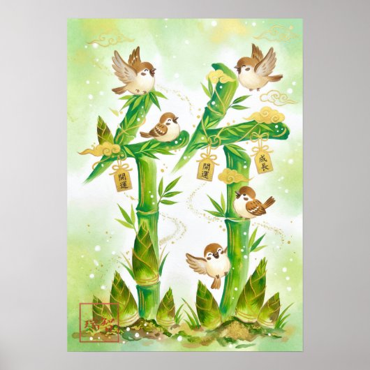 Take: Bamboo Resilience & Divine Harmony 26005002 Poster (Vorne)
