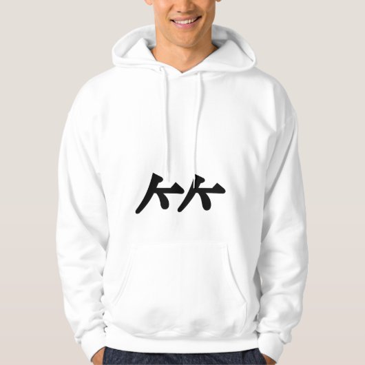 Take-kanmuri Hoodie (Vorderseite)