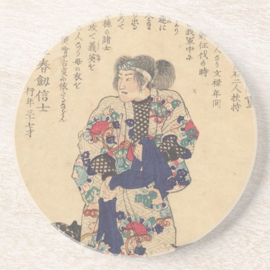 Takebayashi Tadashichi Untersetzer (Vorne)