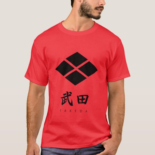 Takeda Clan kamon mit Clan-Namen T-Shirt (Vorderseite)