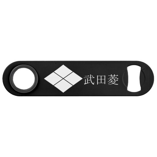 Takeda Rhombus Speed Flaschenöffner (Vorderseite (Horizontal))