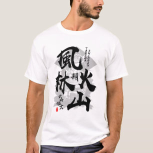 Takeda Shingen Furinkazan Calligraphy Kanji T-Shirt