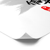 Takeda Shingen Furinkazan Calligraphy Poster (Ecke)