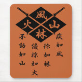Takeda Shingen Mousepad (Vorne)