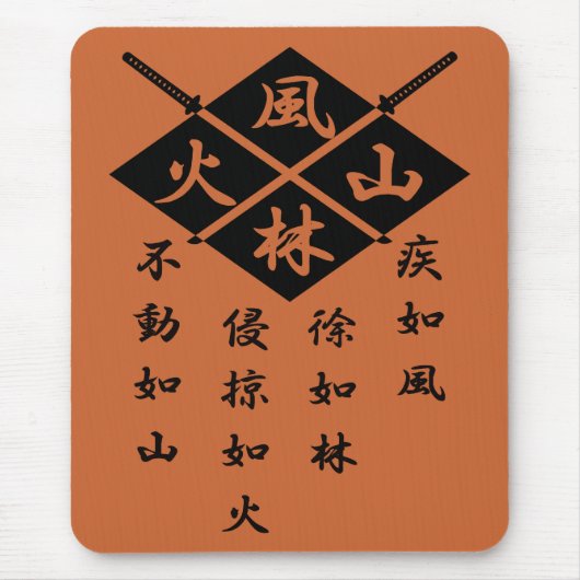 Takeda Shingen Mousepad (Vorne)