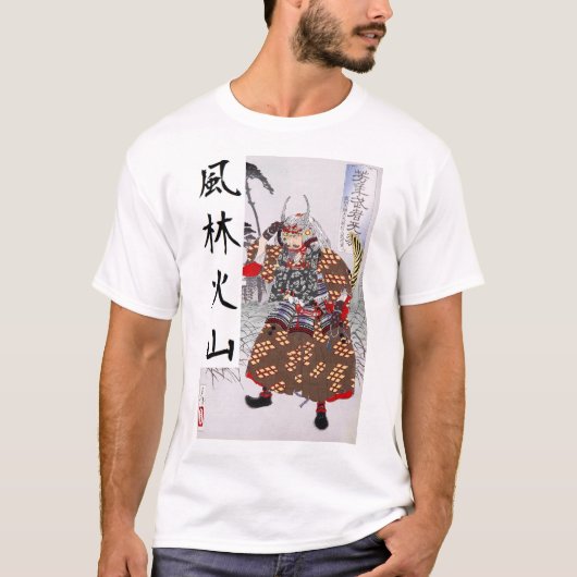 Takeda Shingen T-Shirt (Vorderseite)