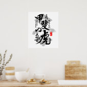Takeda Shingen Tiger von Kai Caligraphy Art Poster (Küche)