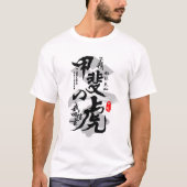 Takeda Shingen Tiger von Kai Calligrafy Kanji Art T-Shirt (Vorderseite)