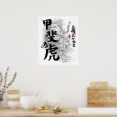 Takeda Shingen Tiger von Kai Calligrafy Poster (Küche)