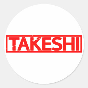 Takeshi-Briefmarke Runder Aufkleber