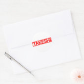 Takeshi-Briefmarke Runder Aufkleber (Umschlag)