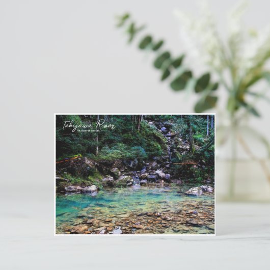 Takigawa River (The Akame 48 waterfalls) Postkarte (Stehend Vorderseite)