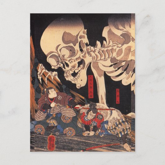 Takiyasha die Hexe und das Skeleton-Specter Postkarte (Vorderseite)