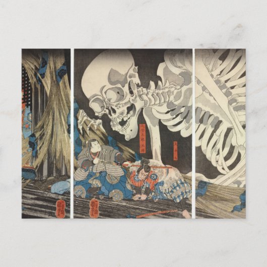 Takiyasha die Hexe und das Skeleton-Specter Postkarte (Vorderseite)