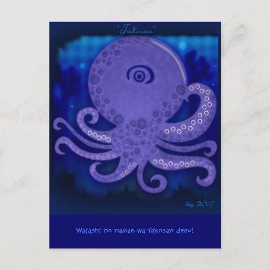 Takosan lila Oktopus Postkarte (Vorderseite)