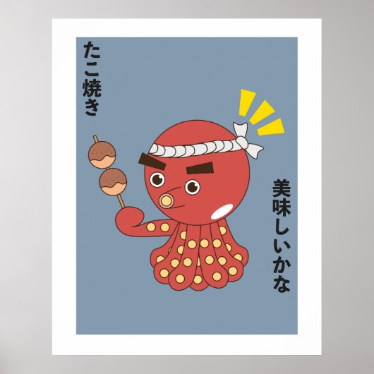 Takoyaki Charakter Japanisch Anime Art Poster (Vorne)